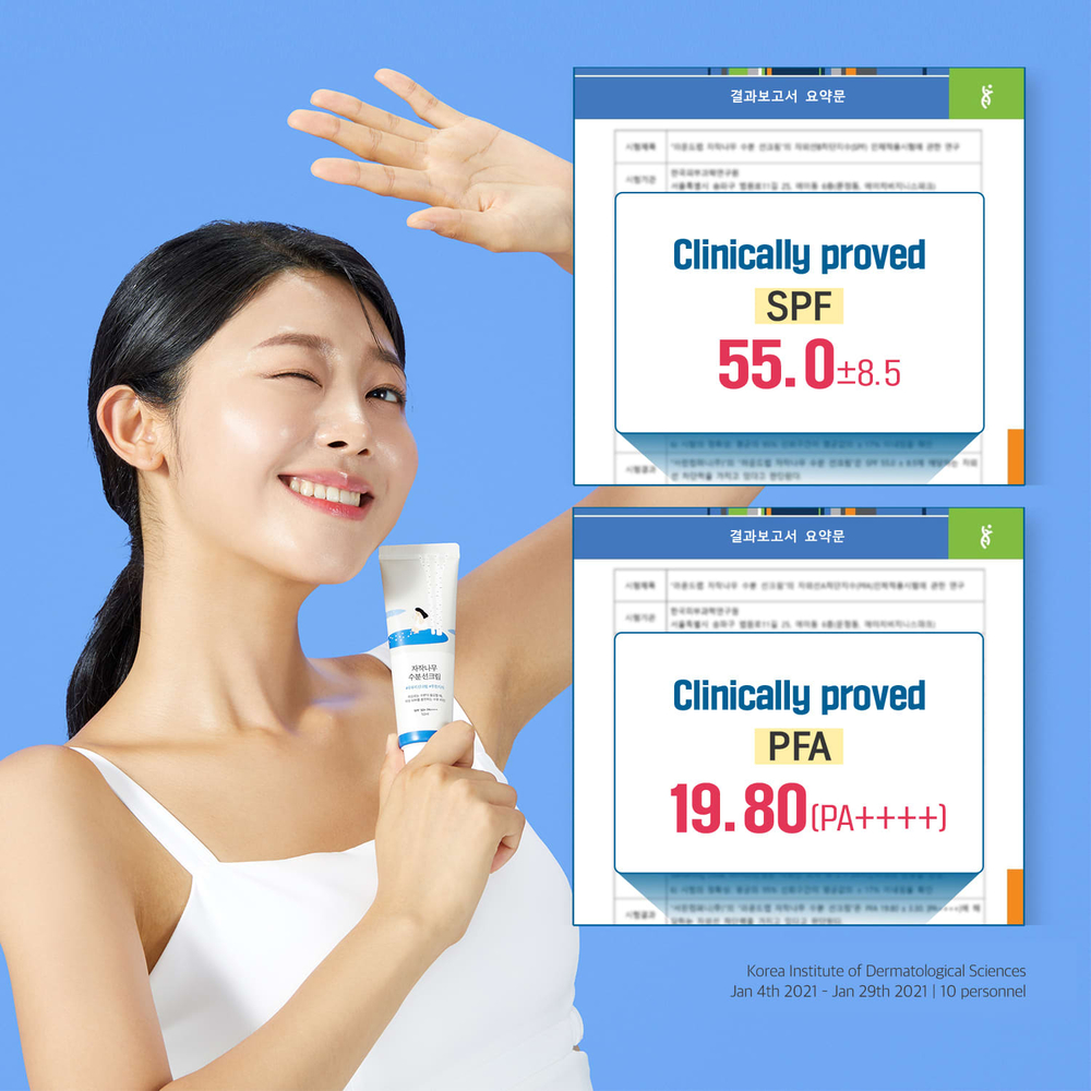 Round Lab, Увлажняющее солнцезащитное средство с березовым соком, UVLock, SPF 45, 50 мл (1,69 жидк. унц.)