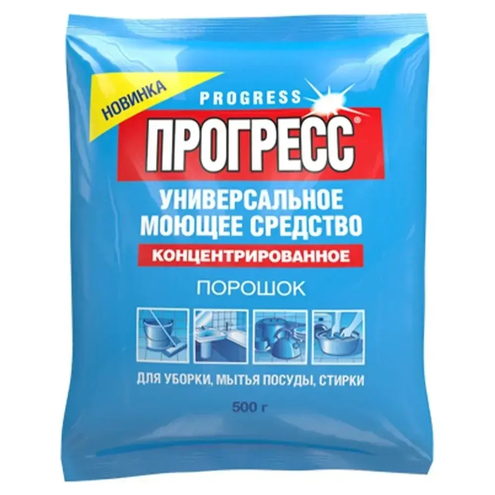 Универсальное моющ. ср-во концентр. порошок ПРОГРЕСС, 500 г