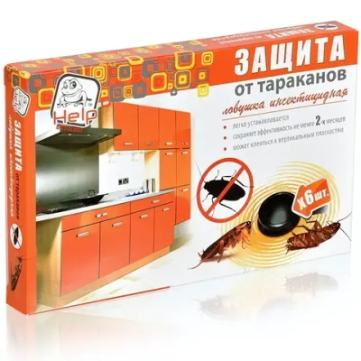 Пластиковые ловушки для тараканов 6шт «HELP»