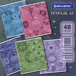 Тетрадь А5, 48 л., BRAUBERG, скоба, клетка, матовая ламинация, фольга, "Zodiac Symbol", 404369, 5шт