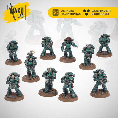 MKIII Tactical Squad
