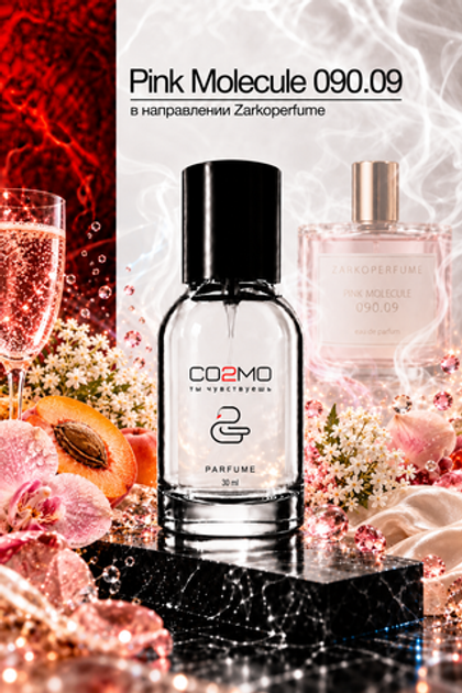 Zarkoperfume Pink Molecule 090.09