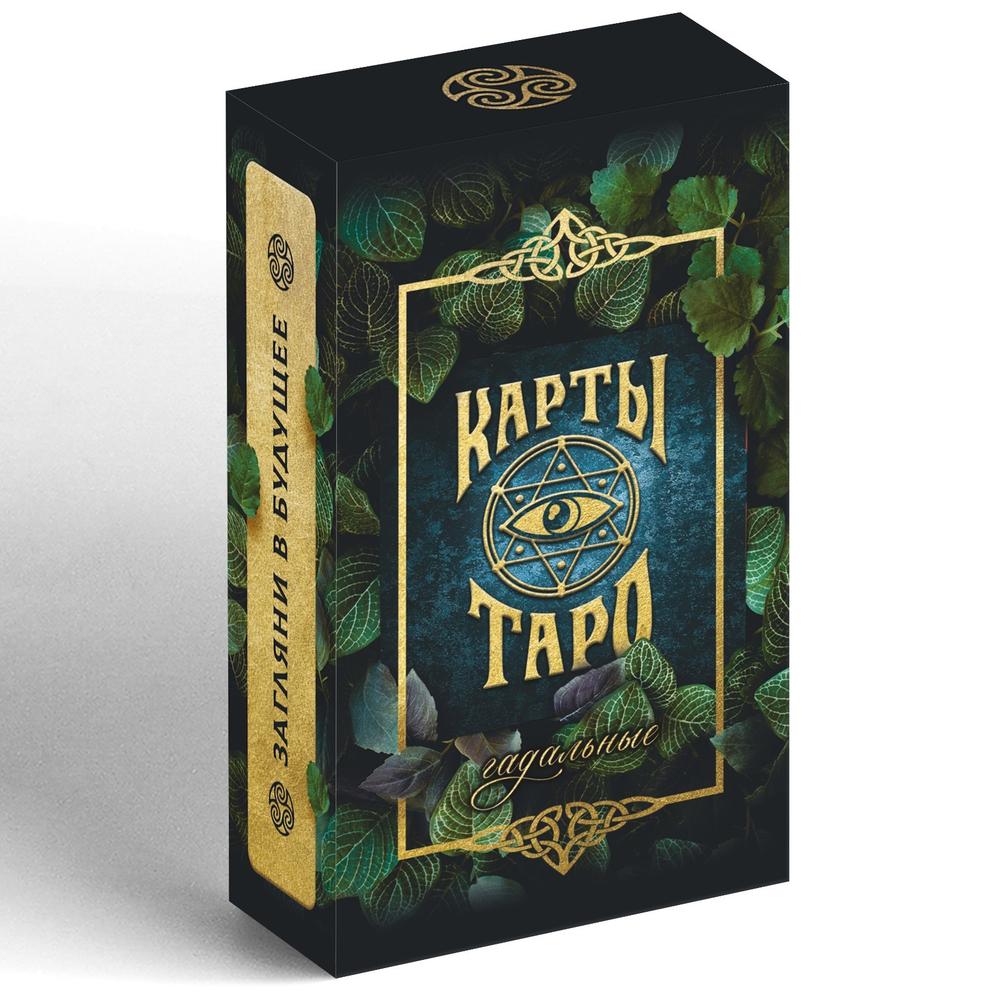 Карты Таро Универсальное 78 шт. 16+ 662789
