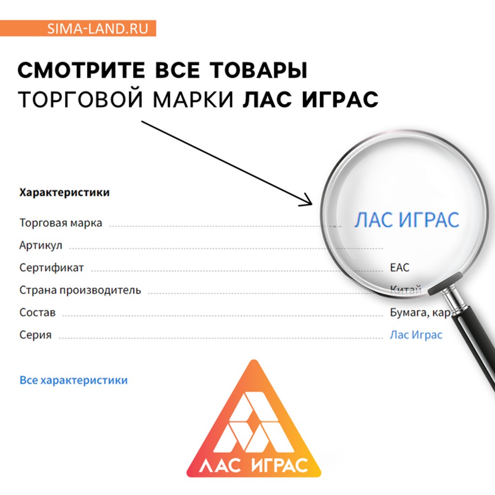 ЛАС ИГРАС Настольная игра «Золото гномов» на удачу, 7+