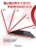 Чехол Gurdini для Macbook Air 13" New 2018 накладка пластик матовый Red