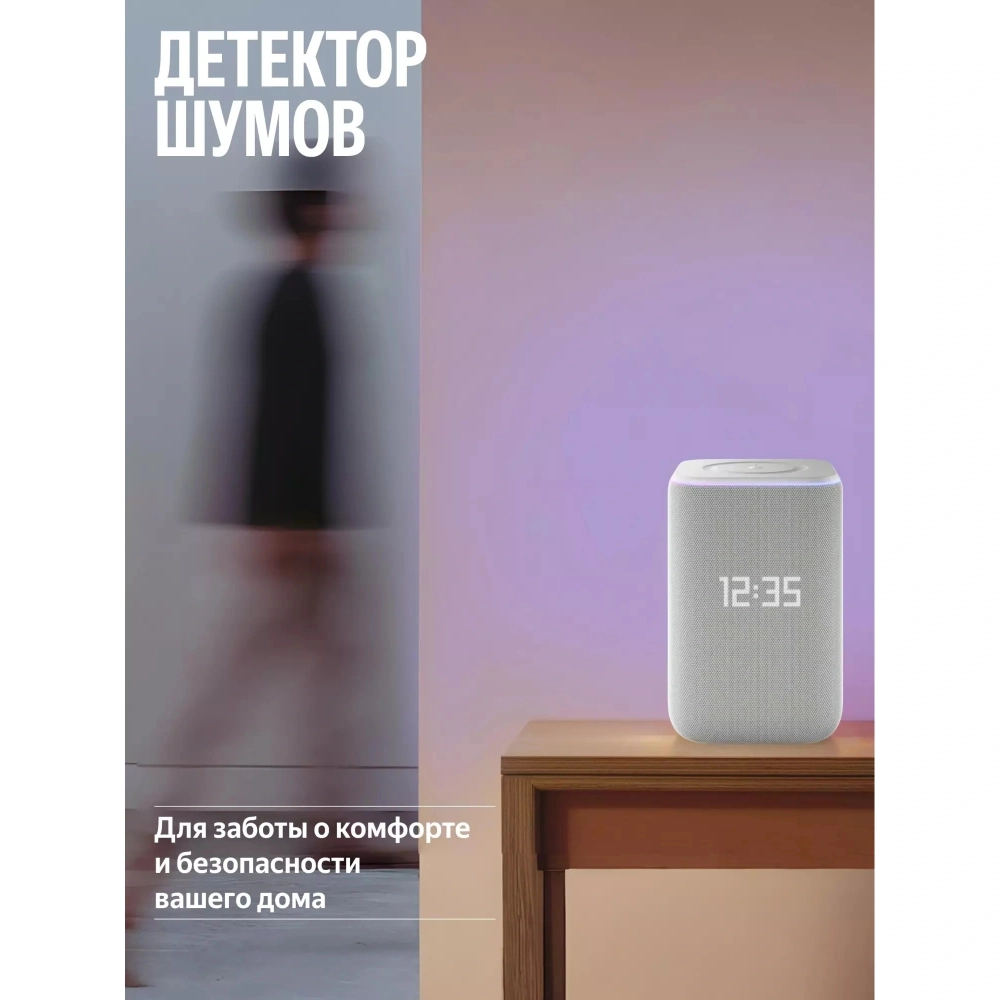 Умная колонка Яндекс Станция 3 с Алисой YNDX-00060GRY серый