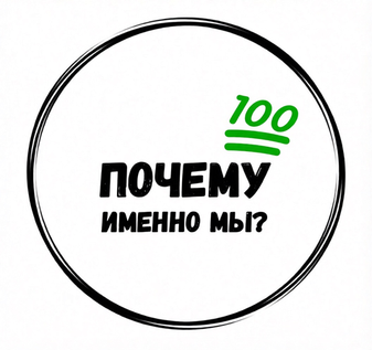 О Нас - Самара ДОРСНАБ