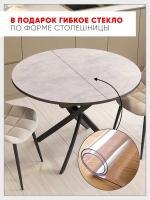 Стол кухонный круглый раздвижной