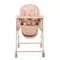 Стул для кормления Peppy Sommelier Pink