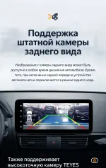 Магнитола для Mazda CX-5 2011-2017 (ШГУ монохром) - Teyes LUX ONE ROUND монитор 12.3", Android 10, Быстрая, CarPlay, 4G SIM-слот