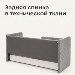 Кровать детская Полина
