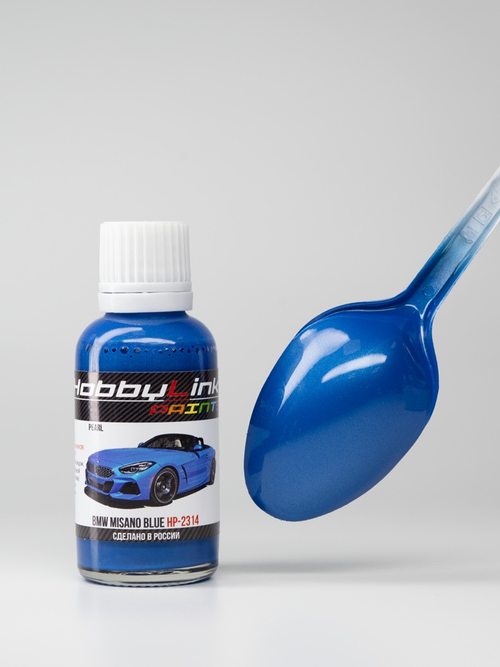 Краска лаковая HobbyLink BMW Misano Blue HP-2314