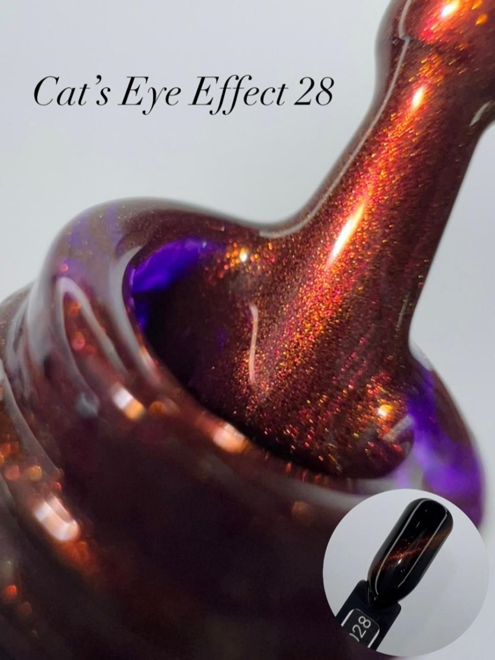 FOR YOU Гель-лак Cat's eye Effect № 028
