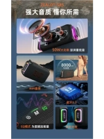 Колонка Zealot S85 50W синий