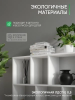 Открытый белый стеллаж для игрушек и детской комнаты САЛЮТ-1