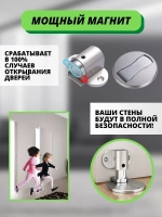стопор ограничитель фиксатор дверной напольный