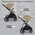 Коляска 2в1 Sweet Baby Stella Plus Beige