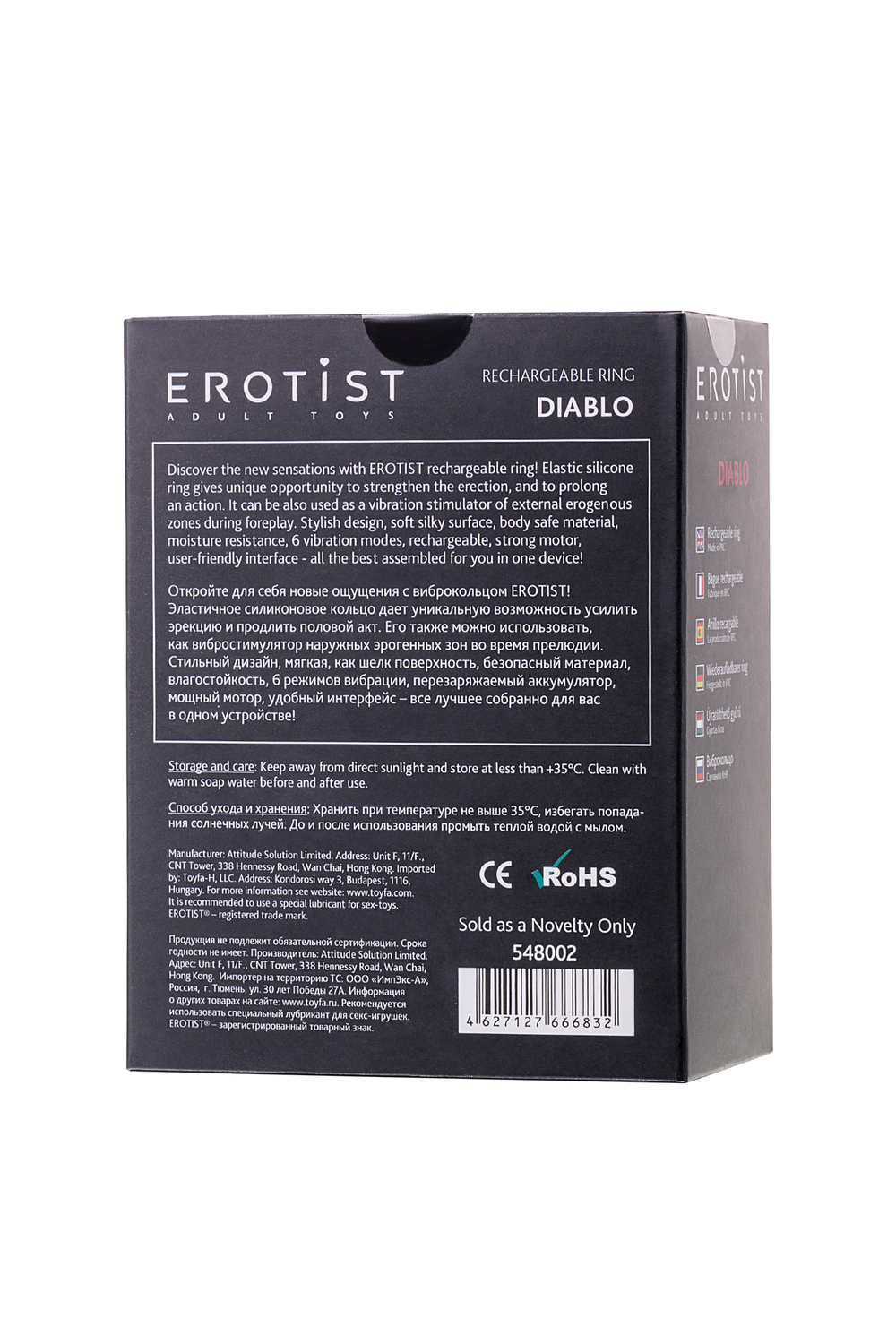 Виброкольцо Erotist силикон черное 7,9 см