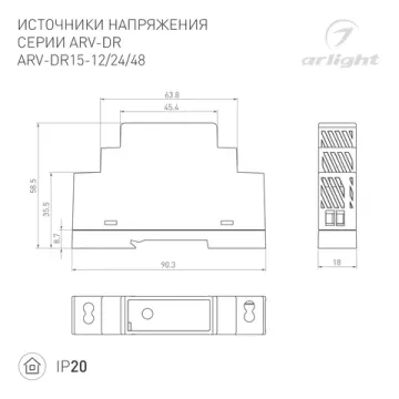 Блок питания 15W 48V 0.32A IP20 ARV-DR15-48 034674 Arlight