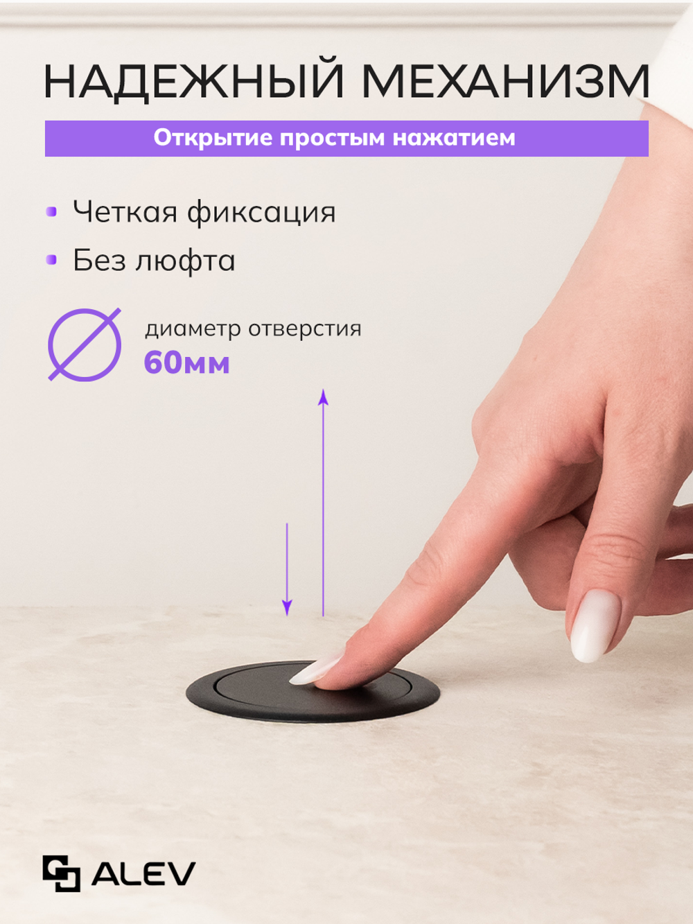 Вертикальная тройная розетка, Черная