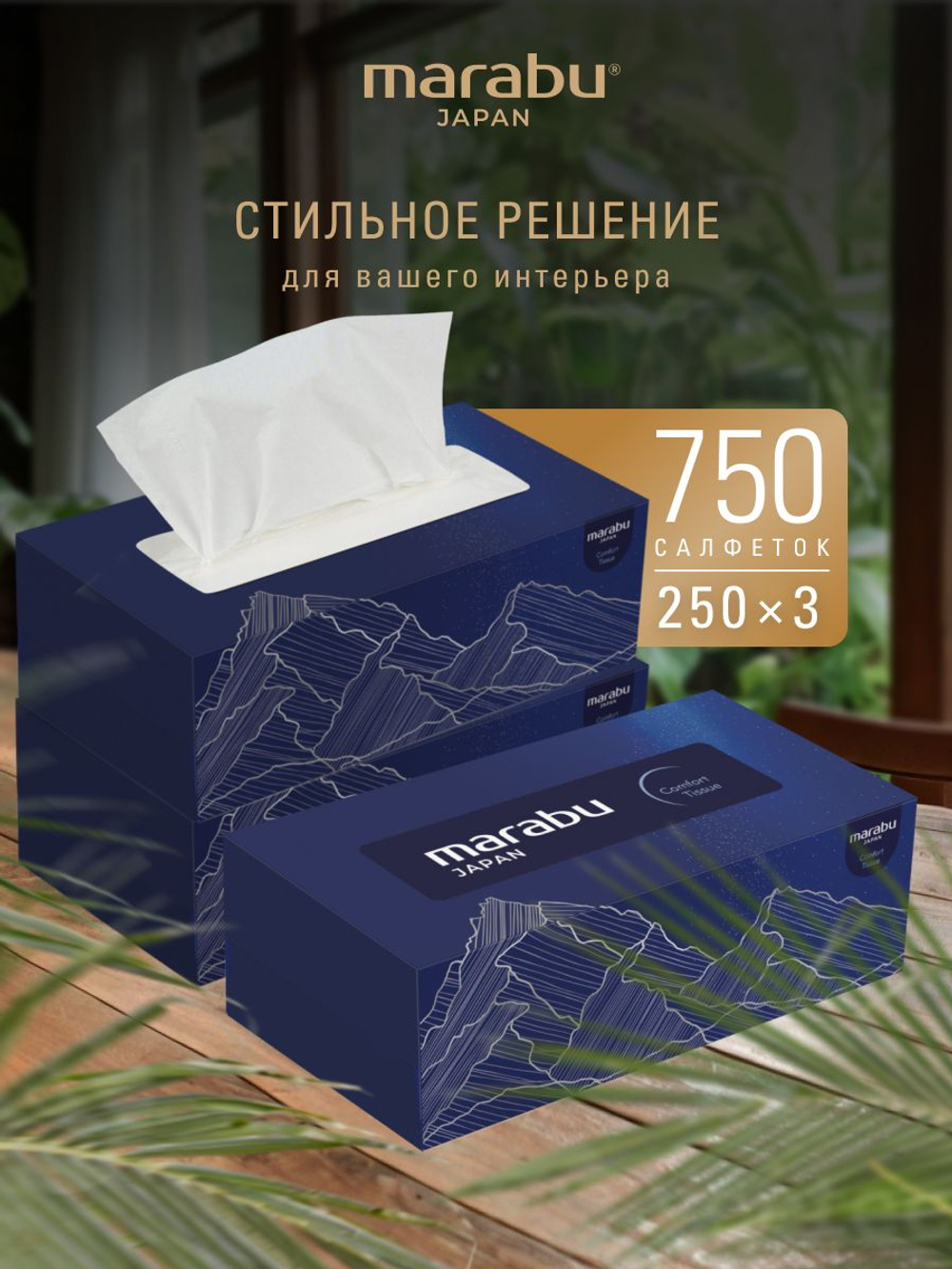 Marabu Геометрия, 250шт.20*18 Салфетки бумажные