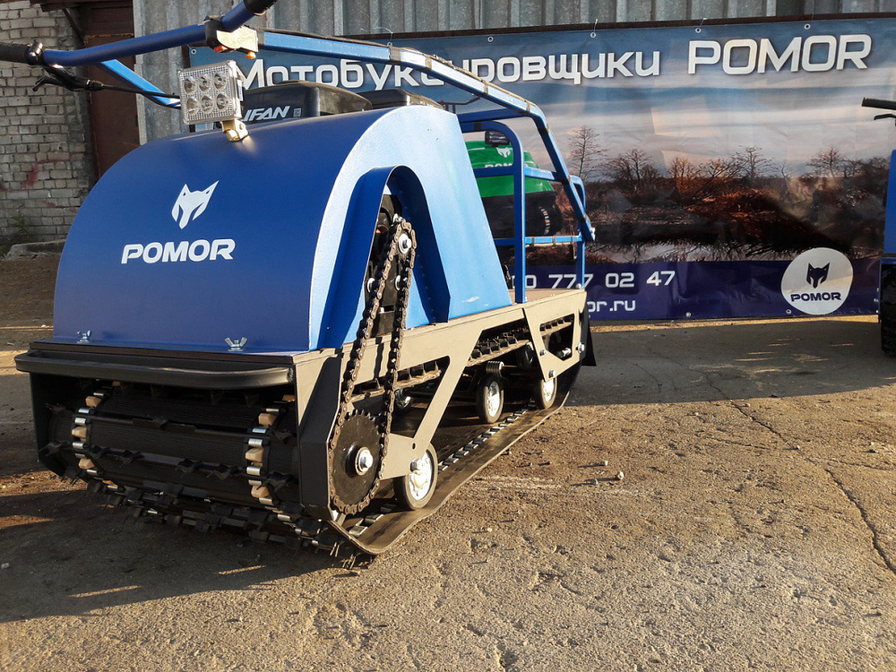 Мотобуксировщик POMOR L-500 K20