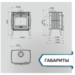 Отопительная печь-камин Маэстро 2 "II"