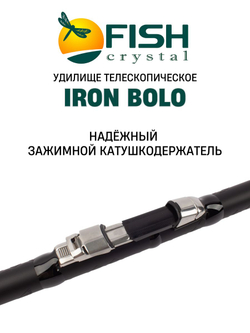 Удилище телескопическое с кольцами (болонское) IRON BOLO Fish Crystal длина 5 м, тест 30-80 г, CARBON 30T