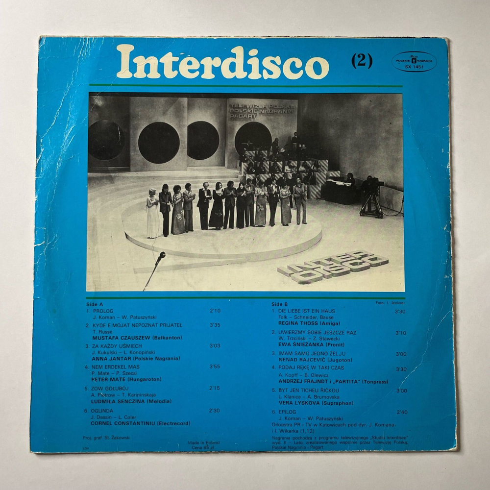 Винтажная виниловая пластинка LP Сборник Эстрадной Музыки Interdisco 2 (Польша 1977)