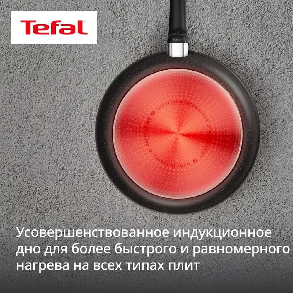 Индукционная сковорода Tefal Excell'Cook 28 см G3390632