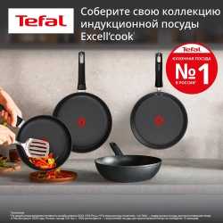 Индукционная сковорода Tefal Excell'Cook 28 см G3390632
