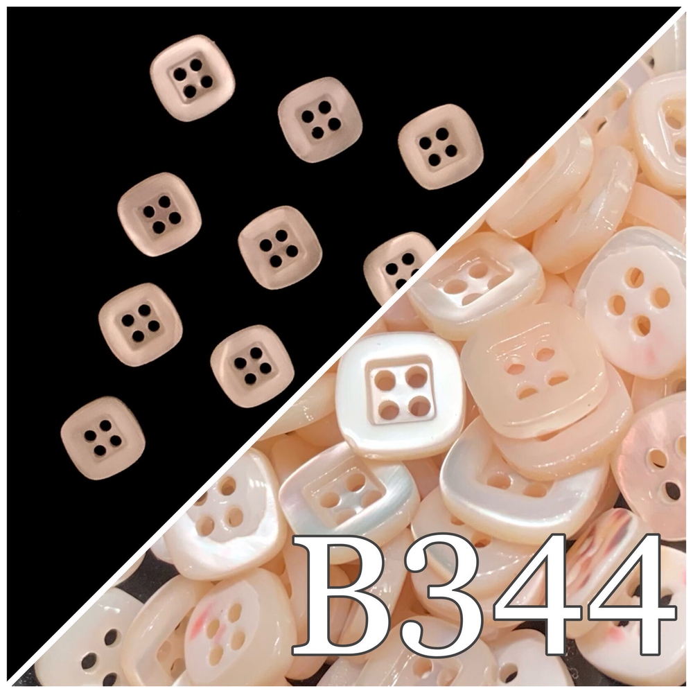 B344 Пуговицы перламутровые