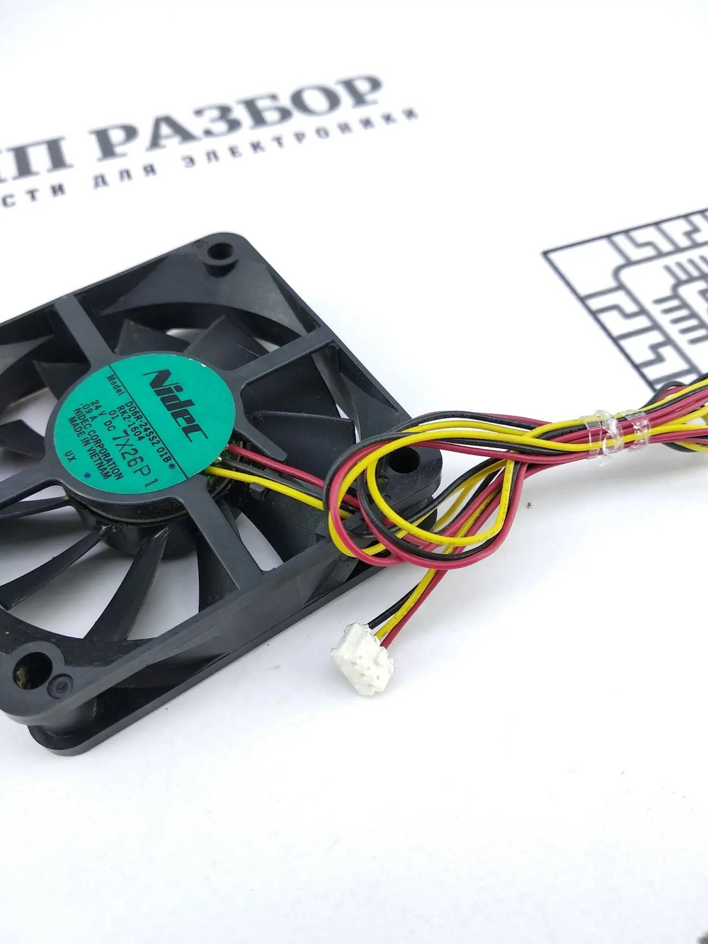 Вентилятор RK2-1604 HP 2015