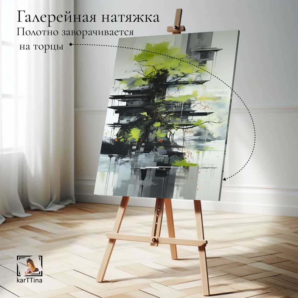 Картина на стену "Осенний пожар" 50х70см 1шт.