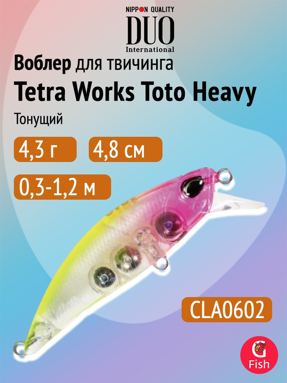 Воблер DUO Tetra Works Toto Heavy 48 HS, AST0333 Golden Sardine
