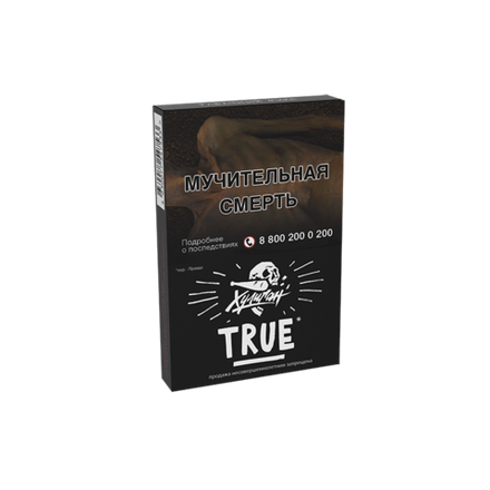 Хулиган - True (Табачный Микс) 30 гр.
