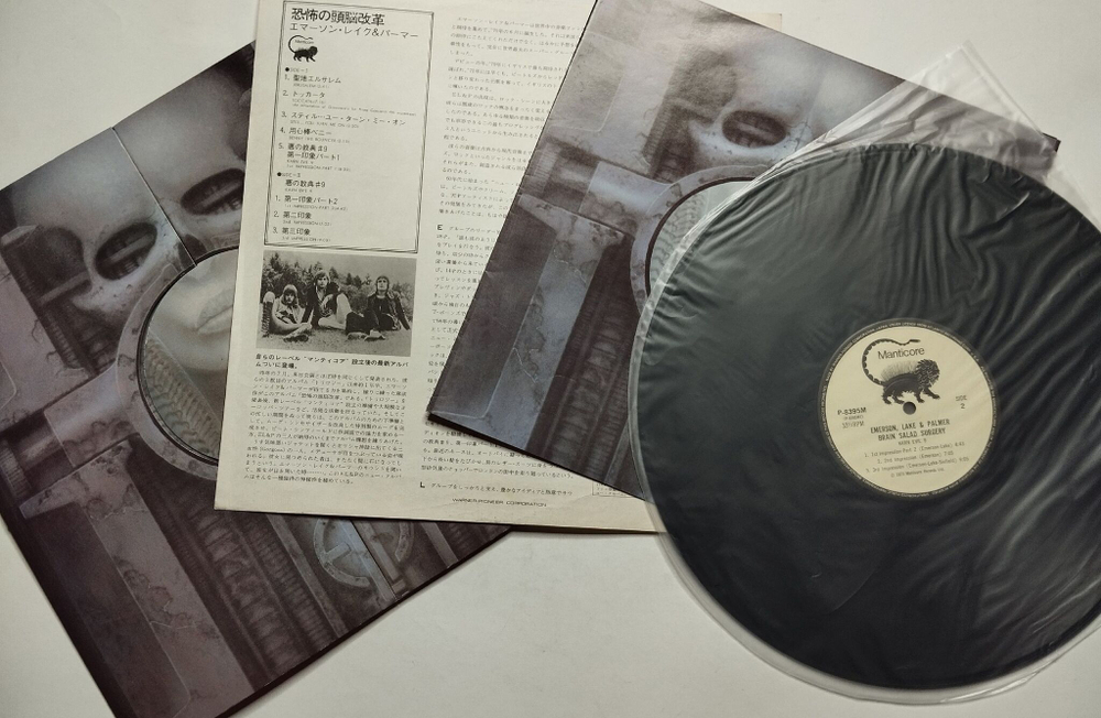 Винтажная виниловая пластинка LP Emerson, Lake and Palmer Brain Salad Surgery (Japan 1974) (No Obi)