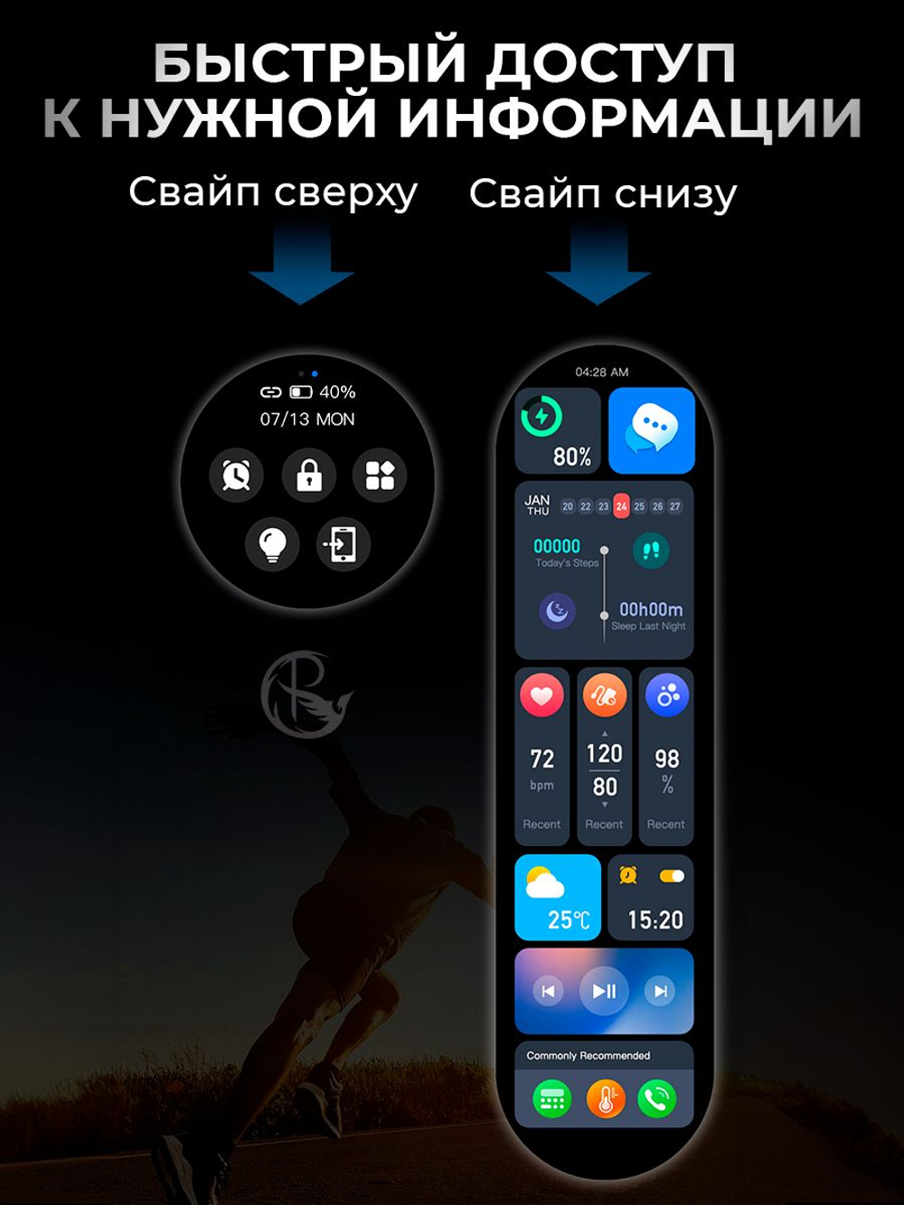 Смарт часы PARASMART Cyber 4PRO, серебристый