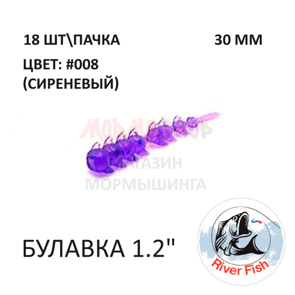 Булавка 30 мм - силиконовая приманка от River Fish (18 шт)