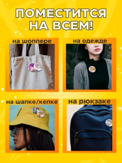 Значок на рюкзак Brawl Stars Дизлайк