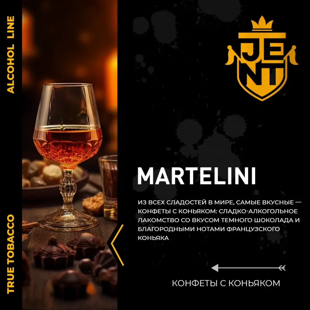 JENT Alcohol Шоколад и коньяк (Martelini) 25г