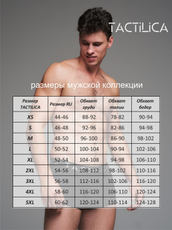 Трусы мужские боксеры синие TACTILICA, фирменная резинка COLOUR