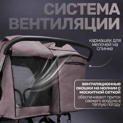 Прогулочная коляска для двойни BubaGO DUO X