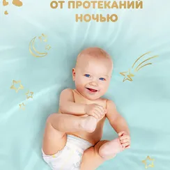 Трусики Pampers Premium Care 4 (9-15 кг) 58 шт.