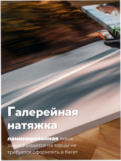 Картина Осенний разбег модульная 50x70см 3шт., на деревянном подрамнике
