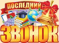 Плакаты