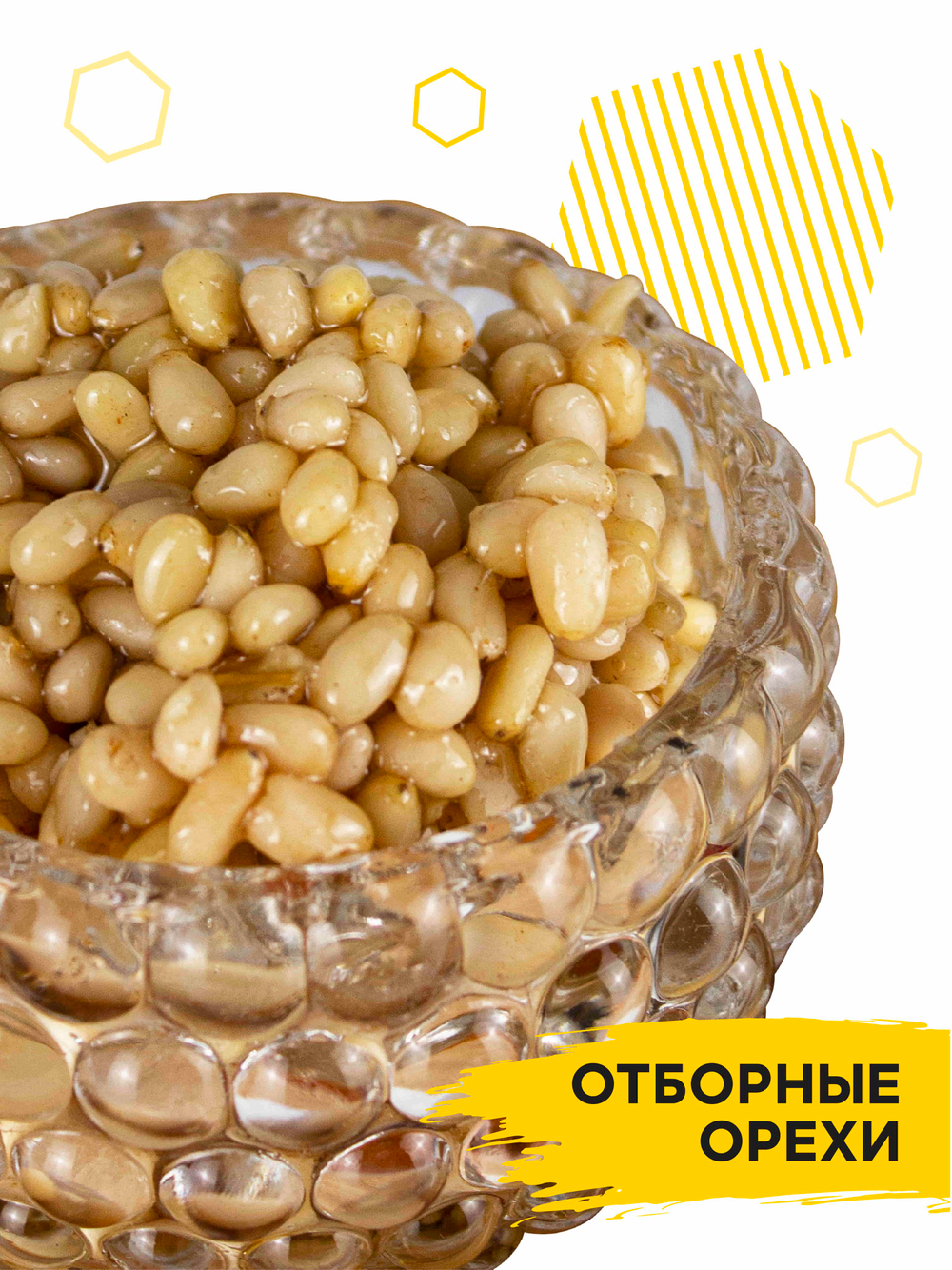 Подарочный набор мёда с ложкой (с кедровым орехом, 300 г; с кешью, 300 г)