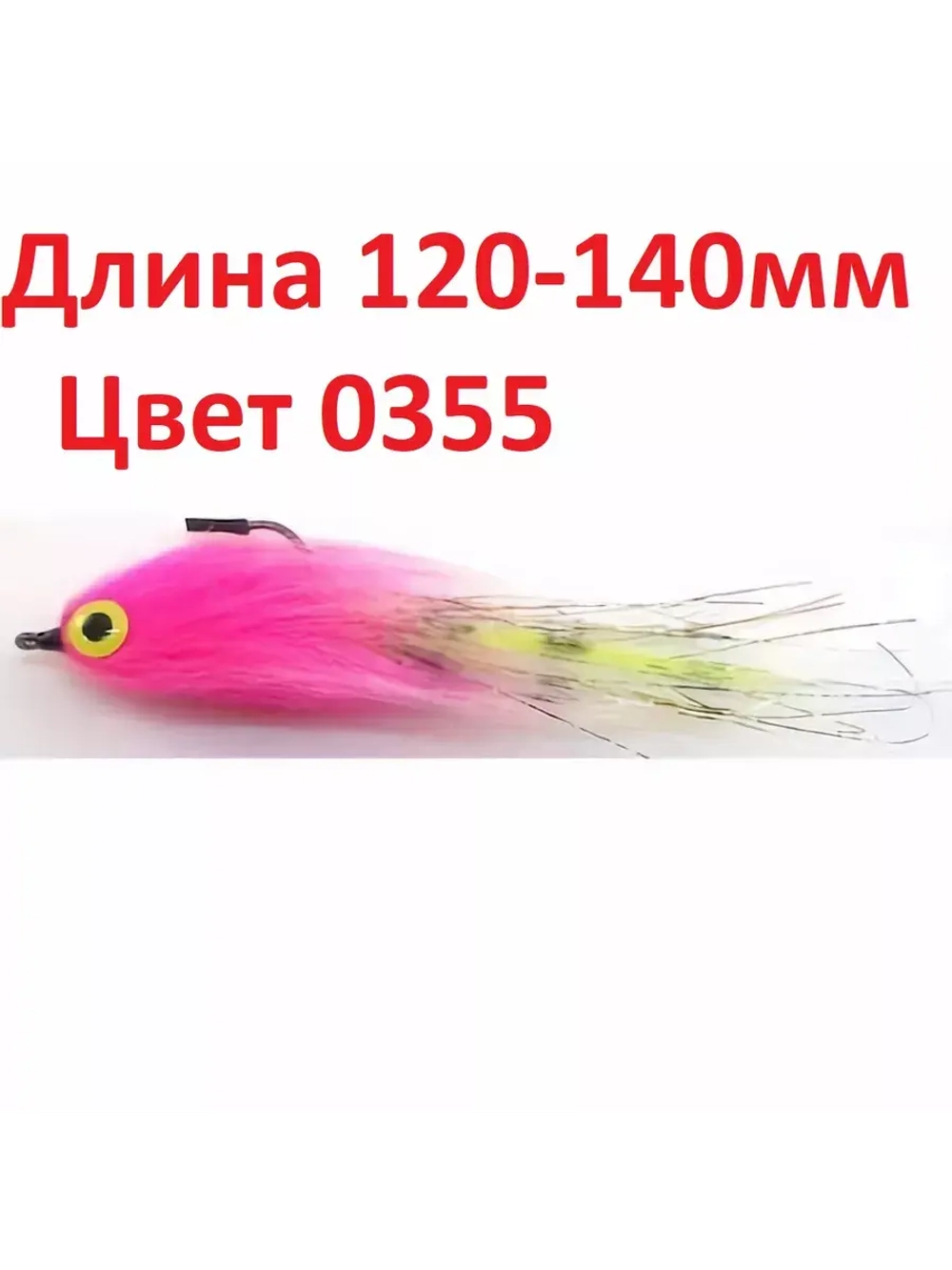 Стример Streamer размер M