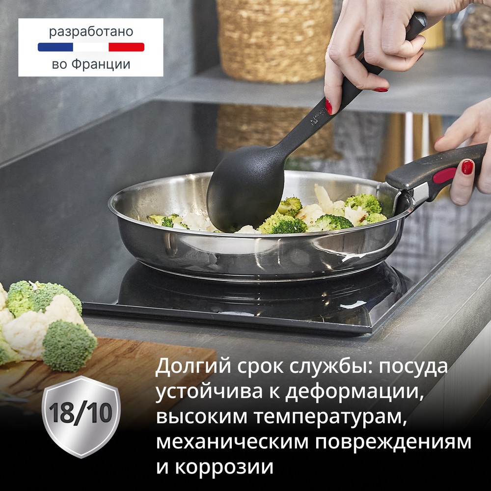 Набор посуды для приготовления Tefal Ingenio Emotion L8968S04 8 предметов