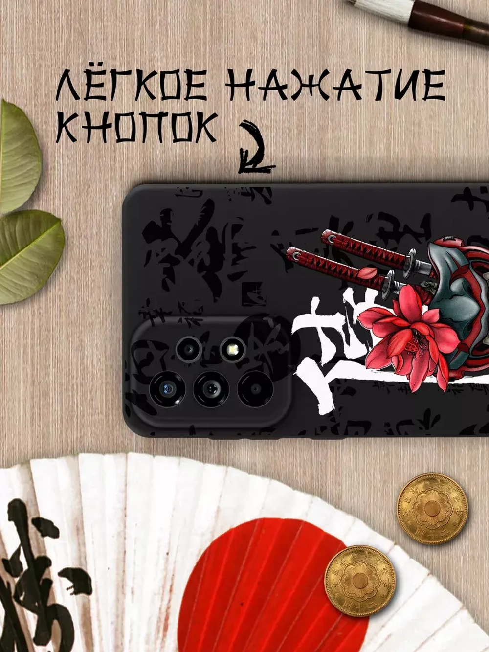 Чехол на Samsung A73